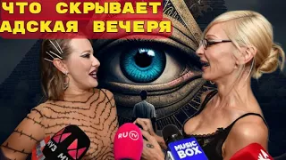 Адские подробности "голой" вечеринки вышли наружу. Настя Ивлеева оказалась не так проста. Собчак...