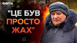 "Ми ДИВИЛИСЯ ФІЛЬМ, а потім ВИБУХ і...": постраждалі про УДАР по КРАМАТОРСЬКУ 20.02.2024