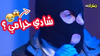 #نشاز 2020  - إبن الأغنياء