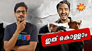 The Pig, the Snake and the Pigeon Movie Malayalam Review | @snapmedia6088