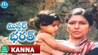 Mr Bharath Movie - Kanna Thandri Video Song || Sobhan Babu || Sharada || Ilaiyaraaja