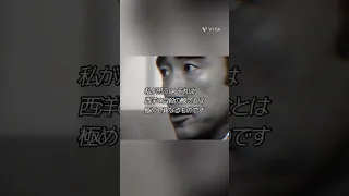 三島由紀夫 -切腹について  Yukio Mishima -On Harakiri