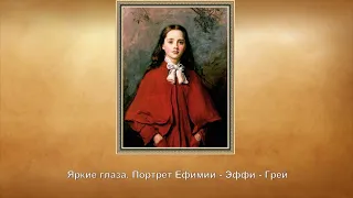 "Знаменитый английский живописец  Джон Эверетт Милле (1829 -  1896)"