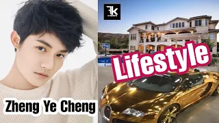 Zheng Ye Cheng (the love of thousand years) Lifestyle | Age | Facts |Net Worth|Biography|FKcreation