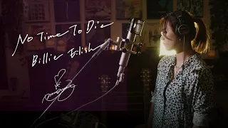 No Time To Die / Billie Eilish  Unplugged cover by Ai Ninomiya