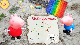 Свинка Пеппа и сокровища POP IT [4 серия] в поисках ПРИКЛЮЧЕНИЙ Peppa PIG cartoon VLOG [4k UHD] 0+