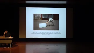 아티스트 토크: 프란시스 알리스┃Artist Talk: Francis Alÿs