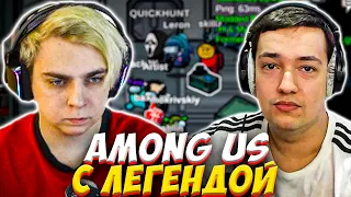 МОКРИВСКИЙ И ГОЛОВАЧ ИГРАЮТ В AMONG US С РОЛЯМИ / MOKRIVSKIY ЛЕНА ГОЛОВАЧ АМОНГ АС