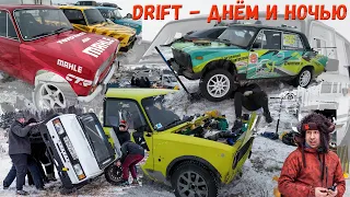 Дрифт днём и ночью. Боевая Классика валит реальный drift!