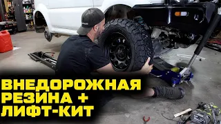 Лифт-кит и внедорожная резина для Jimny! [BMIRussian]