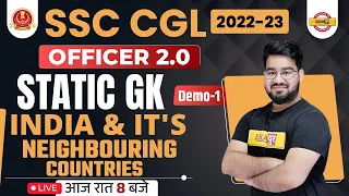 SSC CGL 2022-23 | OFFICER 2.0 | STATIC GK | INDIA & IT'S NEIGHBOURING COUNTRIES | BY CHETAN SIR