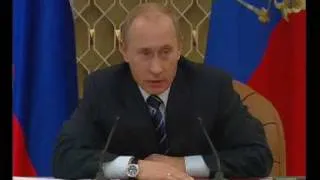 В.Путин.Вступительное слово на заседании.27.12.07