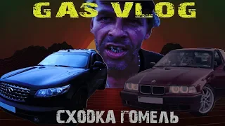 СХОДКА ГОМЕЛЬ/+УЛИЧНЫЙ ТАНЦОР