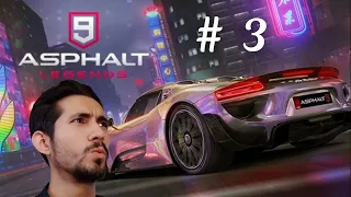 "ASPHALT 9" PART # 3 [ THE CAR 360 IS AWESOME ]