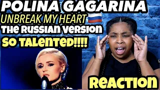 Полина Гагарина | UNBREAK MY HEART | REACTION