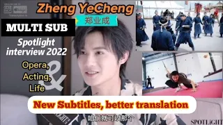 [MULTI SUB]: Spotlight 2022 interview #郑业成（SPOTLIGHT聚光风尚）#ZhengYeCheng | Opera, Acting, Life 🍊18 Qs