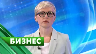 Бизнес-Петербург / 8 апреля