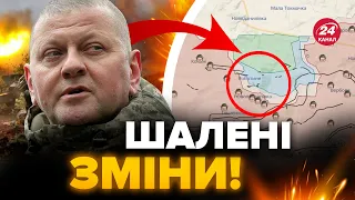 🔥Це ВРАЖАЄ! Стало ВІДОМО про НОВІ прориви ЗСУ / ПОКАЗУЄМО на карті