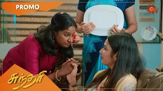 Sundari - Promo | 13 May 2022 | Sun TV Serial | Tamil Serial