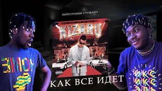 ИНОСТРАНЦЫ СЛУШАЮТ  KIZARU - Как всё идёт #REACTION #theweshow #kizaru