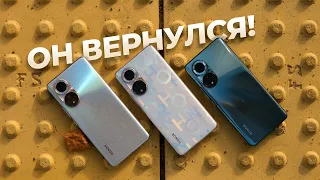 Обзор смартфона Honor 50. Вернулся еще и с Google-сервисами!