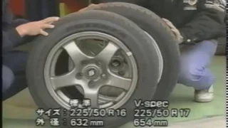 best motoring 1993 05　Ｎｏ．１ＧＴ－Ｒ決定バトルロイヤル