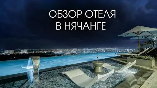 ОТЕЛЬ DECEMBER HOTEL, Нячанг 2023. Соотношение цены/качества.