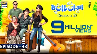 Bulbulay Season 2 Episode 43 | ARY Digital Drama