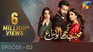 Mohabbat Tujhe Alvida Episode 2  | English Subtitles | HUM TV Drama 24 June 2020