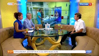 Утро России. Эфир от 22.08.2017