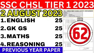 SSC CHSL 2 AUGUST SHIFT-1 PAPER | SSC CHSL TIER-1 PREVIOUS PAPER-73 | SSC CHSL PREVIOUS YEAR PAPER