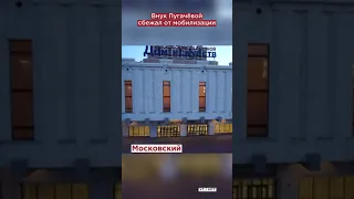 Стало известно, как внук Пугачевой сбежал от мобилизации: новости шоу бизнеса