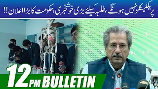 12pm News Bulletin | 27 Nov 2020 | City 41