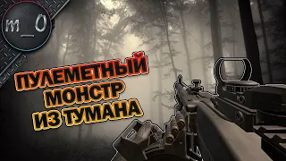 Пулеметный монстр из тумана / Упал в руины / BEST PUBG