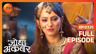 Ep. 325 | Ruqaiya begum ने सुनी Moti bai को बुला कर लोरी | Jodha Akbar | Zee TV