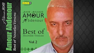 AMOUR Abdenour 2018 - Ay mennagh