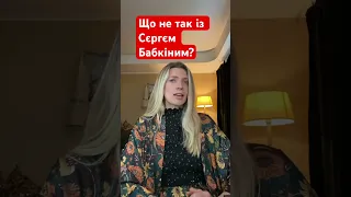 Бабкін пробив дно! Що не зрозумів пєвєц ртом про нову Україну?