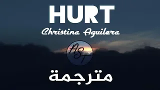 Christina Aguilera - Hurt | Lyrics Video | مترجمة