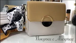 КРУТЫЕ И ПОЛЕЗНЫЕ ПОКУПКИ с ALIEXPRESS. 13 КЛАССНЫХ ТОВАРОВ ДОСТОЙНЫЕ ВАШЕГО ВНИМАНИЯ