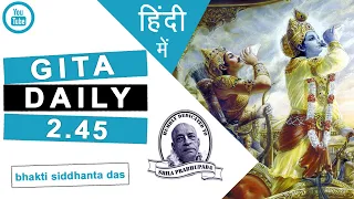 Gita Daily || अध्याय-2, श्लोक-45 || Bhakti Siddhanta Das