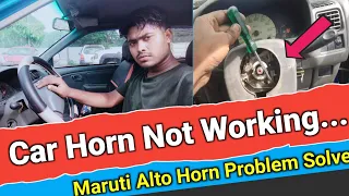 horn not working | how to repair car horn at home | car horn repair | Maruti Alto