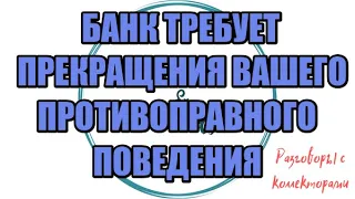 Алина Александровна. Сборная солянка №511|Коллекторы |Банки |230 ФЗ| Антиколлектор|