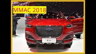 ММАС 2018 HAVAL