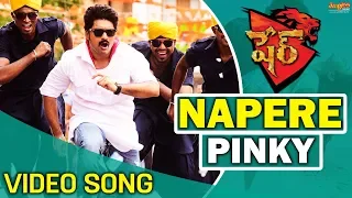 Napere Pinky Full Video Song | Sher | Kalyan Ram | Sonal Chauhan | S.Thaman