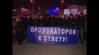 Антимайдан отбил у сторонников Евромайдана место проведения митинга