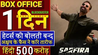 sarfira box office collection, sarfira movie release date, Akshay Kumar, sarfira trailer