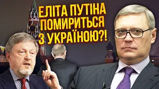 👊КАСЬЯНОВ: Україні віддали 3 МЛРД $ Кремля! РФ знайшла ПЕРЕГОВОРНИКА з Києвом. Новий Путін почне мир