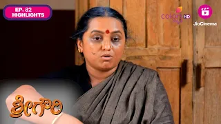 Shreegowri - ಶ್ರೀಗೌರಿ | Ep. 82 | Highlights | Colors Kannada