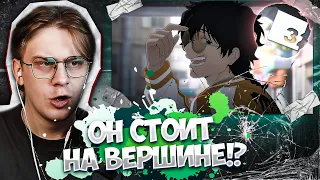 НОВАЯ БАНДА ! Ветролом 3 серия ! Реакция