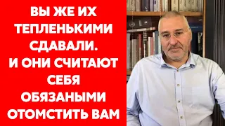 Фейгин – Гордону: «Лубянка ненавидела вас всегда – вы все дотошно об их прошлом и работе раскрывали»